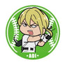 Boukyaku Battery - Toudou Aoi - Badge - Boukyaku Battery Can Badge (SEGA)