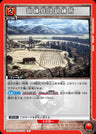 UA23ST_AOT-1-108 - Cadet Corps - UC - Japanese Ver. - Attack on Titan