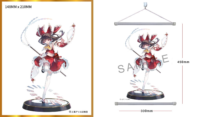 Hakurei Reimu - Touhou Project