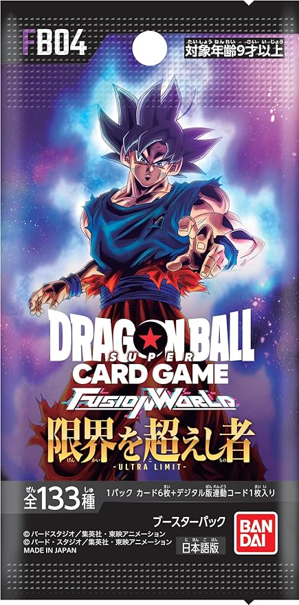 Dragon Ball Super Card Game Fusion World - ULTRA LIMIT - FB04 - Booster Pack - Japanese Ver (Bandai)