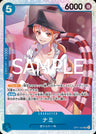 OP11-054 - Nami - SR - Japanese Ver. - One Piece