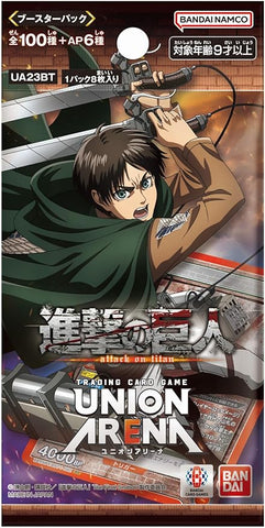 UNION ARENA Trading Card Game - Booster Box -  Attack on Titan [UA23BT] - Japanese ver. (Bandai)