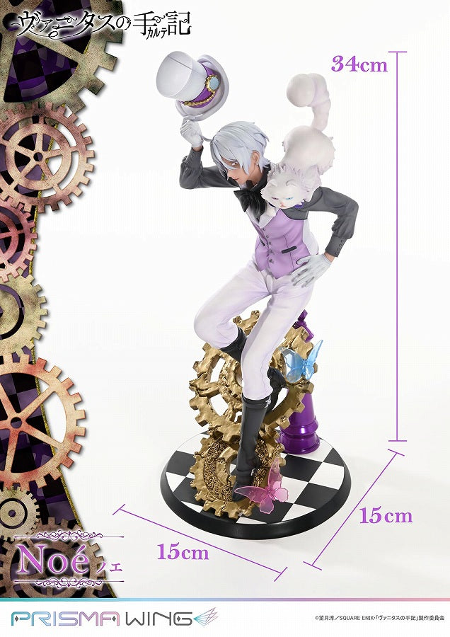 Murr,Noé Archiviste - Vanitas no Carte