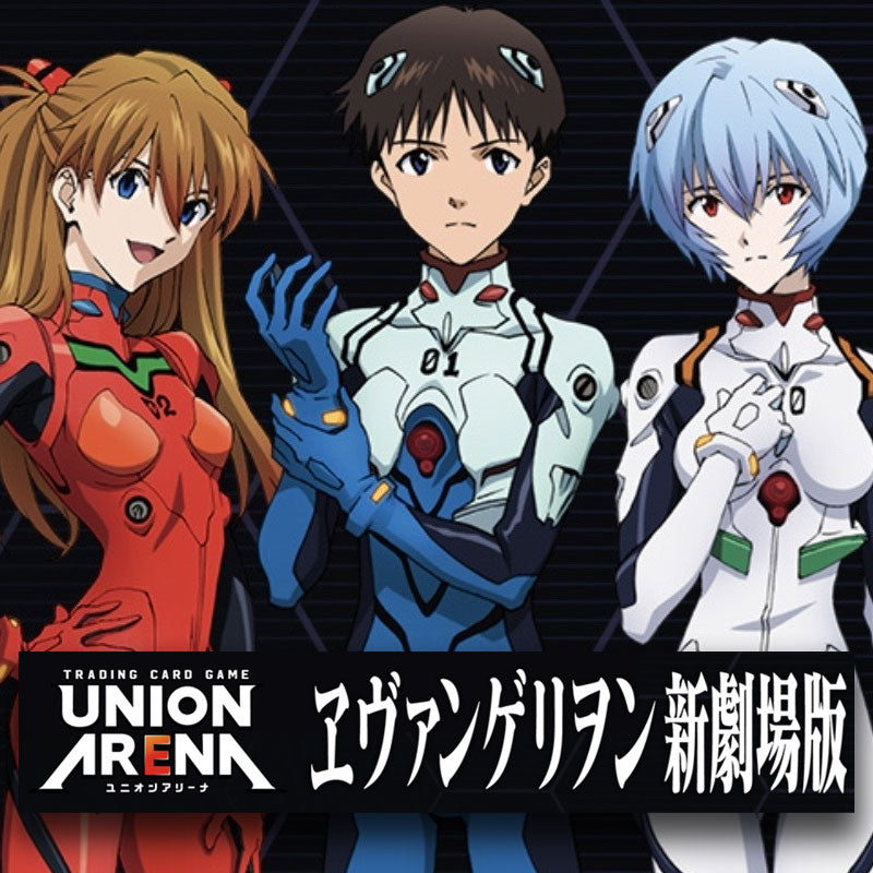 UNION ARENA Trading Card Game - Booster Box - Rebuild of Evangelion [UA44BT] (BOX) 16 packs