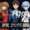 UNION ARENA Trading Card Game - Booster Box - Rebuild of Evangelion [UA44BT] (BOX) 16 packs