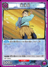 UA21BT_YYH-1-003 - Ura Urashima - C - Japanese Ver. - Yu Yu Hakusho