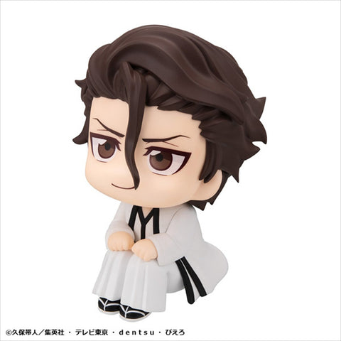Bleach - Aizen Sousuke - Look Up (MegaHouse)