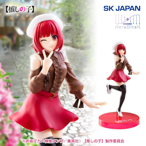 Good Smile Company Oshi no Ko: Ruby (uniforme scolastica ver Good Smile Company Oshi no Ko: Ruby (uniforme scolastica ver