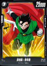 FB05-102 - Son Gohan : Adolescence - C - Japanese Ver. - Dragon Ball Super