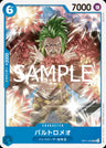 OP11-055 - Bartolomeo - UC - Japanese Ver. - One Piece