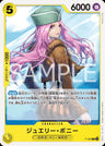 P-085 - Jewelry Bonney - P - Japanese Ver. - One Piece