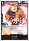 OP13-094 - York - C - Japanese Ver. - One Piece
