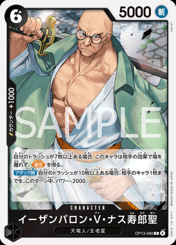 OP13-080 - St. Ethanbaron V. Nusjuro - R - Japanese Ver. - One Piece