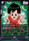 FB05-036 - Pan - UC - Japanese Ver. - Dragon Ball Super