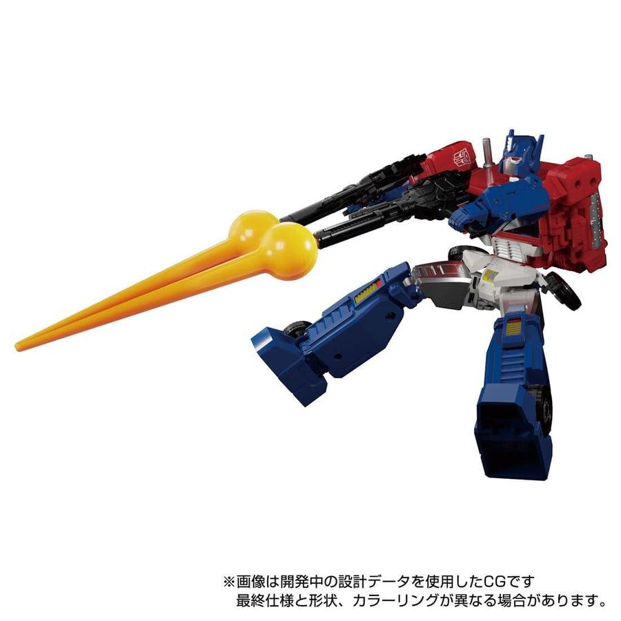 Ginrai - Transformers: Super God Masterforce