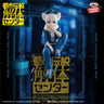 Toshi Densetsu Kaitai Center - Tomarigi Yasumi - Monitor Top Figure (Bandai Spirits)