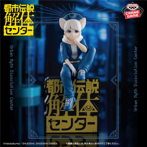 Toshi Densetsu Kaitai Center - Tomarigi Yasumi - Monitor Top Figure (Bandai Spirits)
