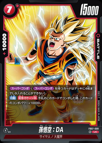 FB07-009 - Son Goku : DA - UC - Japanese Ver. - Dragon Ball Super