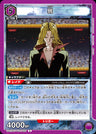 UA21BT_YYH-1-008 - Karasu - R - Japanese Ver. - Yu Yu Hakusho