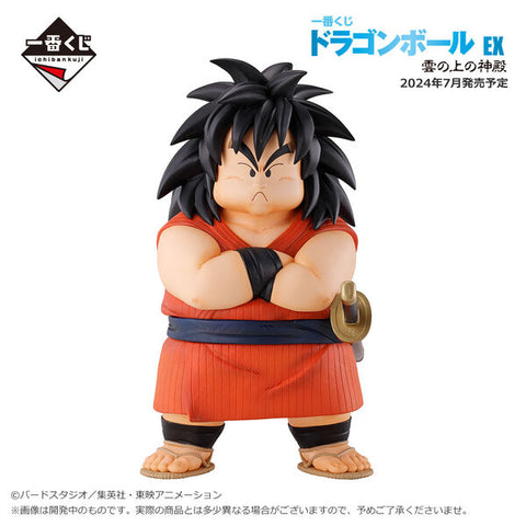 Dragon Ball - Yajirobe - Ichiban Kuji Dragon Ball EX Kumonoue no Shinden - Masterlise - C Prize (Bandai Spirits)