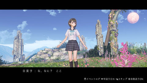 BLUE REFLECTION Quartet: The Miracle of the Girls - Special Collection Box (Koe Techmo)