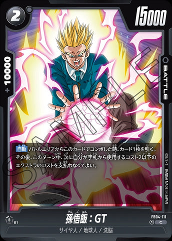 FB04-111 - Son Gohan : GT - C - Japanese Ver. - Dragon Ball Super