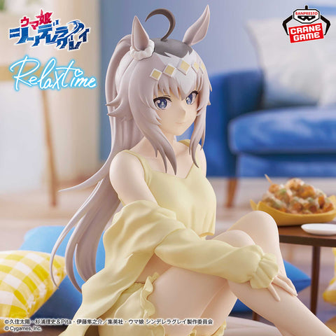 Umamusume: Cinderella Gray - Oguri Cap - Relax Time (Bandai Spirits)