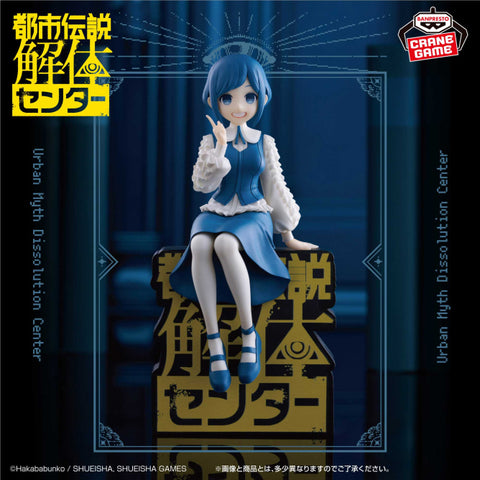 Toshi Densetsu Kaitai Center - Fukurai Azami - Monitor Top Figure (Bandai Spirits)