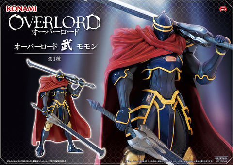 Overlord - Momon - Bu - Konami Prize Collection (Konami Arcade Games)
