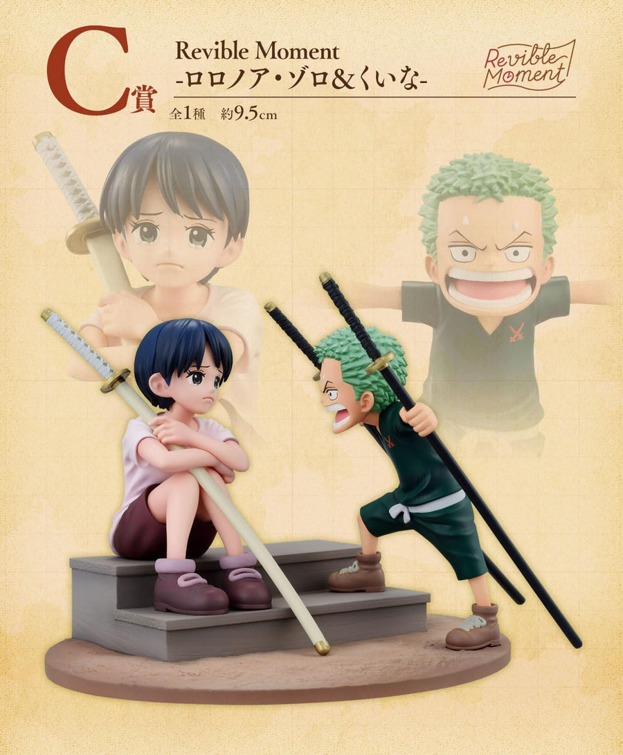 Roronoa Zoro,Shimotsuki Kuina - One Piece