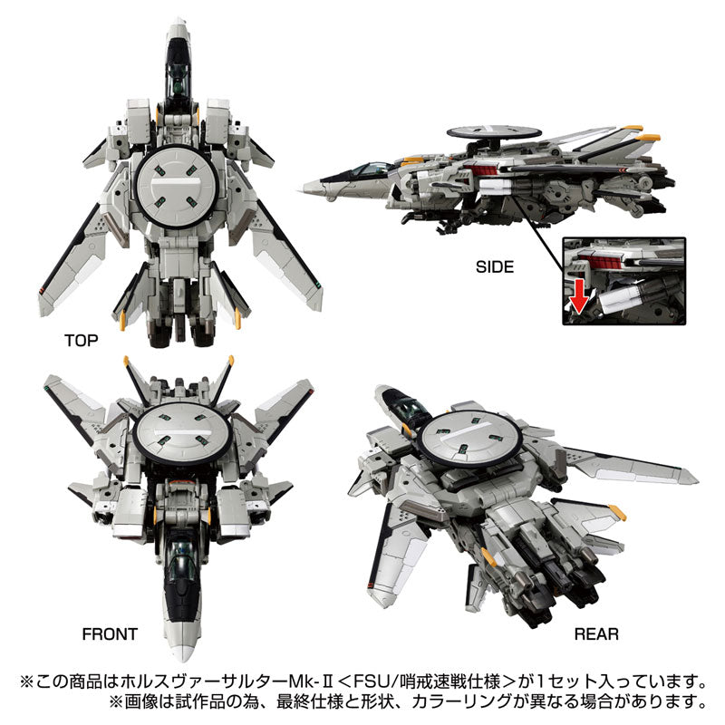 Horus Versaulter Mk-II  - Diaclone,Diaclone Tactical Mover