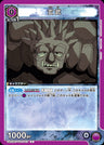 UA21BT_YYH-1-010 - Genbu - C - Japanese Ver. - Yu Yu Hakusho