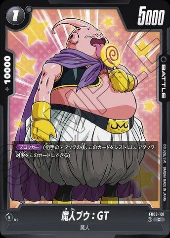 FB03-131 - Majin Buu : GT - C - Japanese Ver. - Dragon Ball Super