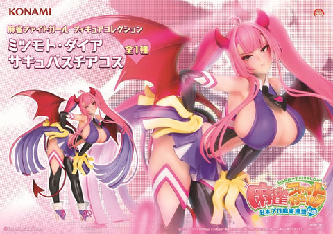 Mahjong Fight Girl - Mitsumoto Dia - Konami Prize Collection - Mahjong Fight Girl Figure Collection - Succubus Cheer Cos (Konami Arcade Games)