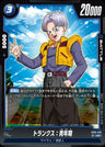 FB05-035 - Trunks : Adolescence - UC - Japanese Ver. - Dragon Ball Super