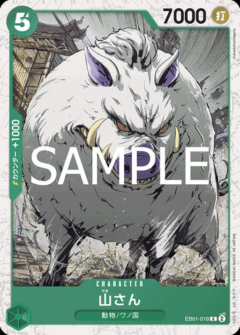 EB01-018 - Mountain God (foil) - C - Japanese Ver. - One Piece