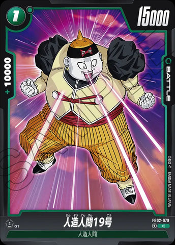 FB02-079 - Android 19 - C - Japanese Ver. - Dragon Ball Super