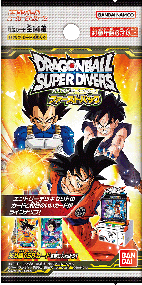 Dragon Ball Super Divers First Pack - Booster Box