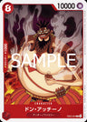 EB02-004 - Accino - C - Japanese Ver. - One Piece