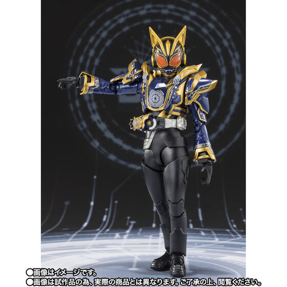 Kamen Rider Na-Go - Kamen Rider Geats