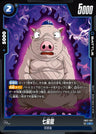 FB07-037 - Naturon Shenron - C - Japanese Ver. - Dragon Ball Super