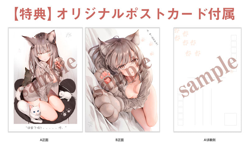 Ko-yafu "Cat Girl Mia Limited Edition" 1/7