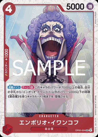 OP05-004 - Emporio.Ivankov (foil) - UC - Japanese Ver. - One Piece