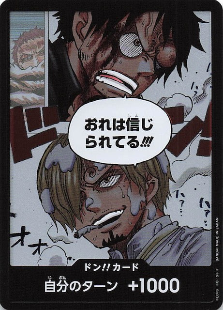 OP13 DON!! - ONE PIECE CARD GAME OP13 DON!! Parallel card - Special - Japanese Ver. - One Piece