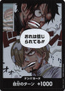 OP13 DON!! - ONE PIECE CARD GAME OP13 DON!! Parallel card - Special - Japanese Ver. - One Piece