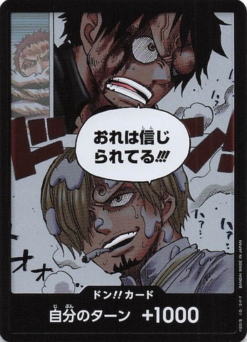 OP13 DON!! - ONE PIECE CARD GAME OP13 DON!! Parallel card - Special - Japanese Ver. - One Piece