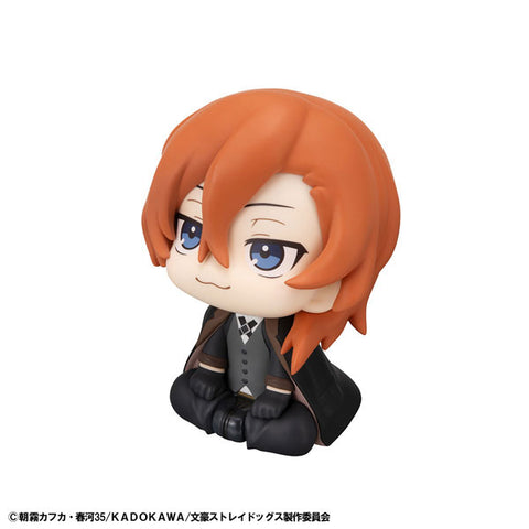 Bungou Stray Dogs - Nakahara Chuuya - Look Up (MegaHouse)