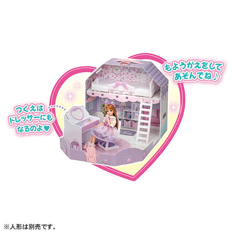Licca-chan Has a Loft! Dreamy Licca-chan Room