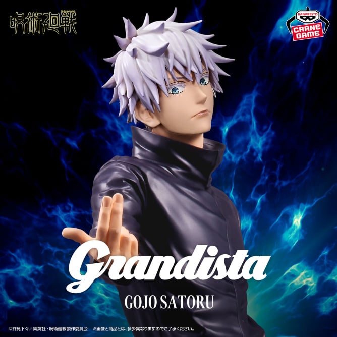 Gojo Satoru - Jujutsu Kaisen