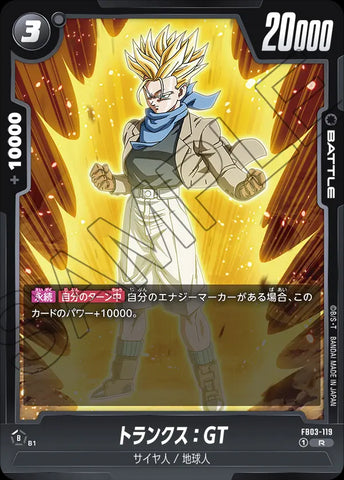 FB03-119 - Trunks : GT - R - Japanese Ver. - Dragon Ball Super